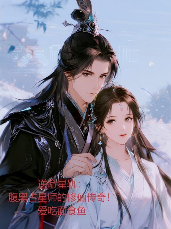 诸天万界黄金树，从风之谷开始