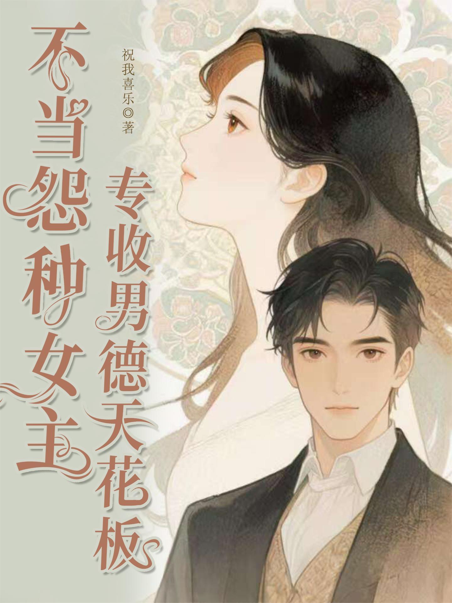 山骨剑鸣