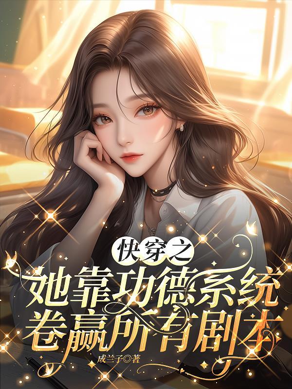心尊