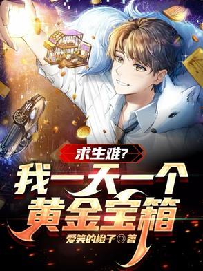 全家天生神力,我靠脑子科举封面
