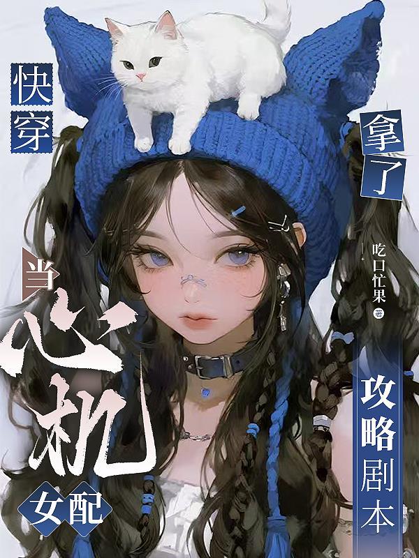 七零养子下乡赶山,全家逆袭暴富封面