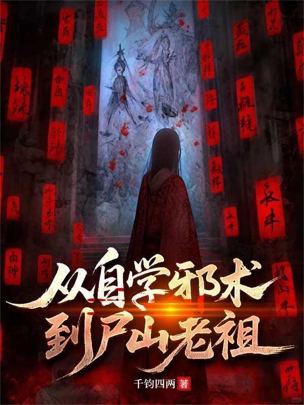 末世重生中大奖全球疯狂囤货中封面