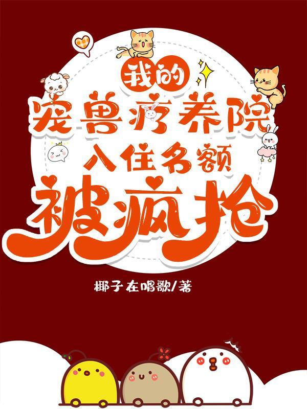 镇乾坤!现代兵王携九凤杀疯了!