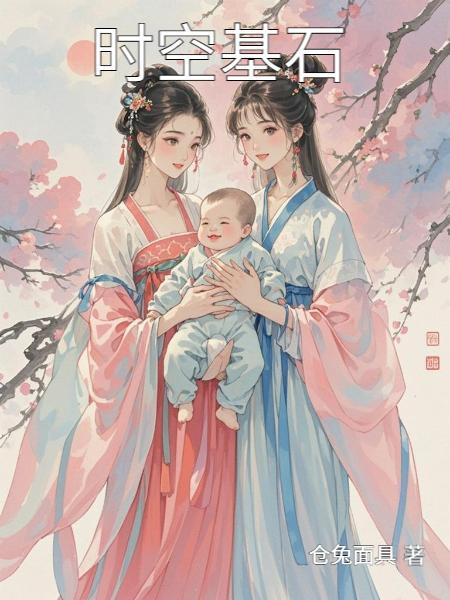 阎王叫我当秘书
