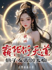 斗罗:开罐出魂骨!骨斗罗义子
