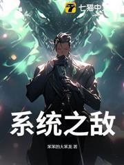 重生最强高手