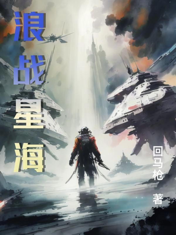 四合院：相亲就变强封面