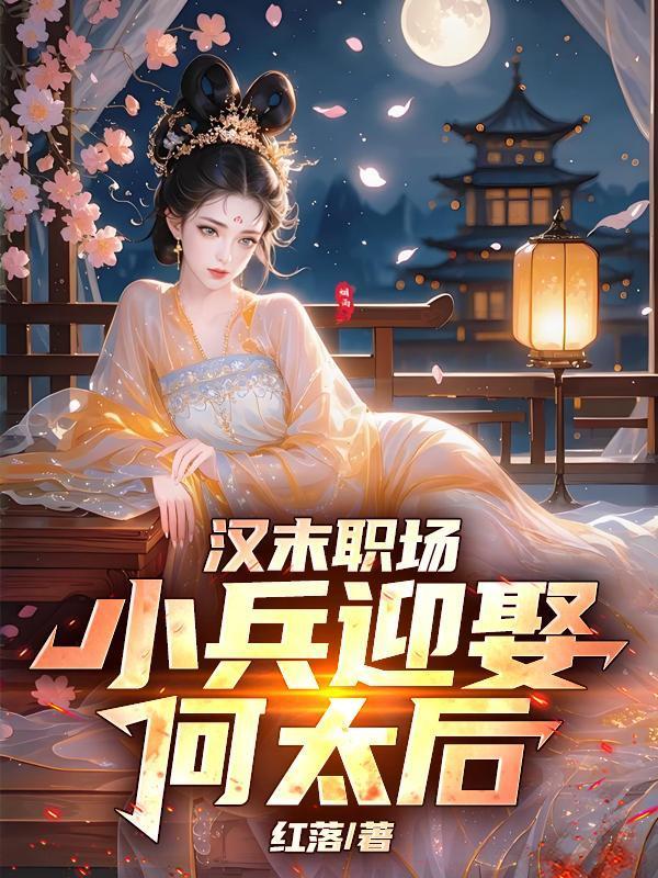 不负荣光，不负你封面