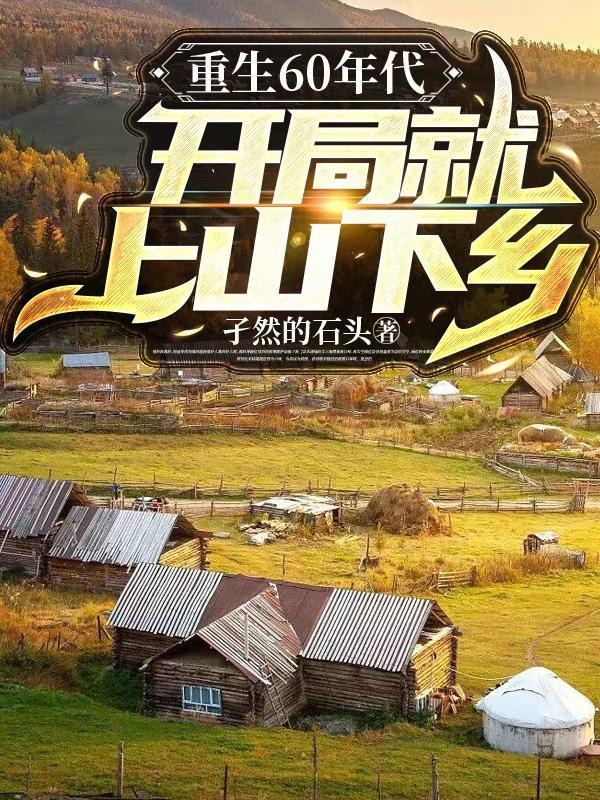 春日啼莺
