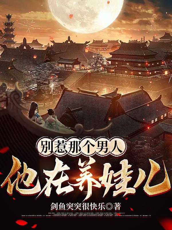 纯阳霸体，绝美师尊求与我修炼封面