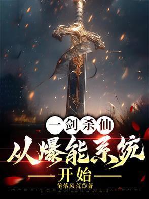 第99次成嫌疑犯，警花老婆崩溃封面