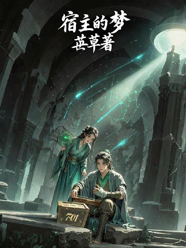 觉醒九阳神体，未婚妻哭着求原谅封面