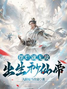 机器变封面