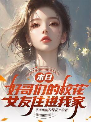 留守北大荒封面