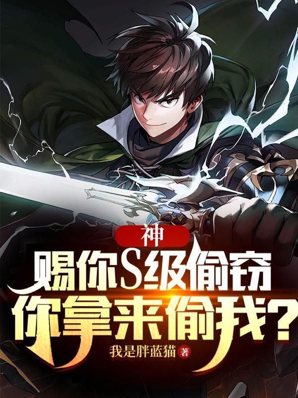 港片:大嫂说想试试我的纹身