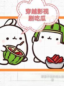 斗罗:退婚后,深陷强者修罗场封面