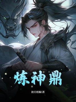 大唐：爵位继承无望，只好当纨绔封面