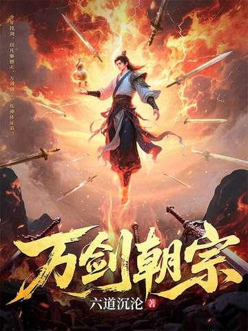 他是一个包租公封面