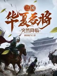 重生千禧年：官场之路从片警开始封面