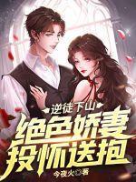 重生隋末,开局就被瓦岗五虎包围封面