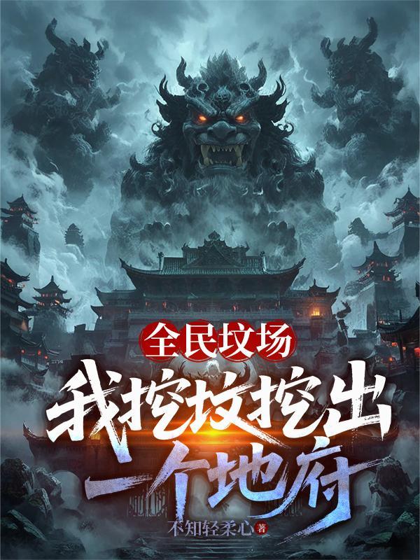 神的眷属封面