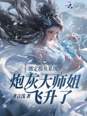 重生破案：我的眼睛能锁定凶手封面