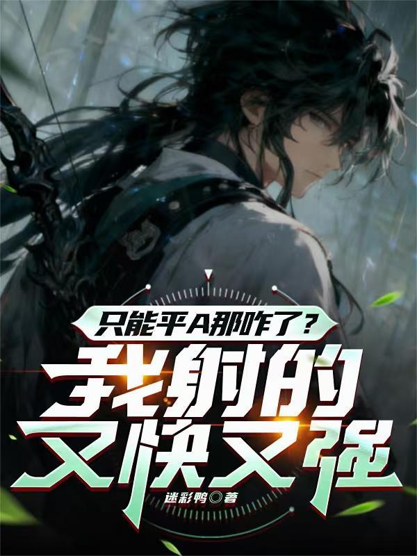 中世纪的传奇猎魔人封面