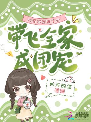 傲世潜龙封面