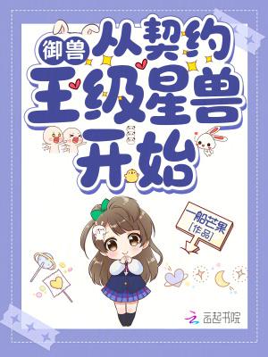 这间霍格沃茨不太正常封面