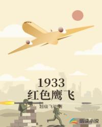 尘世之仙