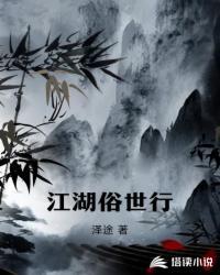 音魔宫主