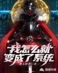 边关男夫,开荒养出女战神
