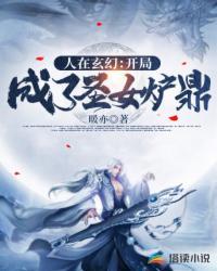 与二十一号闯荡龙珠世界