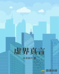 军门暖婚之封少拐妻