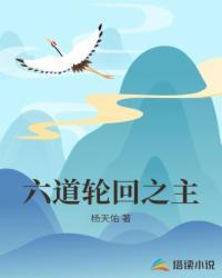 恒星之环