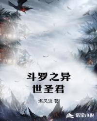 假如我成了病毒
