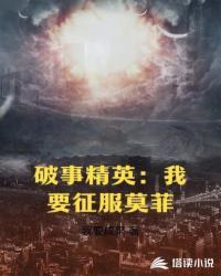 名侦探柯南之骑士从这里开始