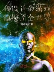 正在书写的冒险日记