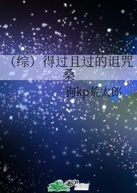 白莲花校草alpha装O后[穿书]