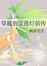 尸鬼夜行