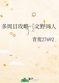 强宠旧爱,七少的专属情人
