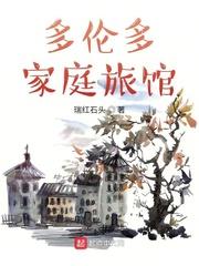 医世荣华