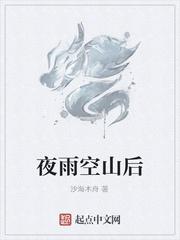 邪王溺爱：极品毒妃宠上瘾