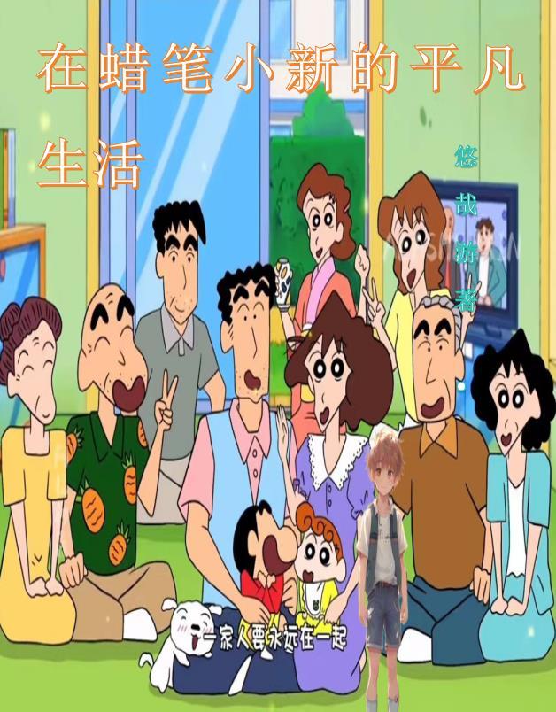 我在末世收女明星封面