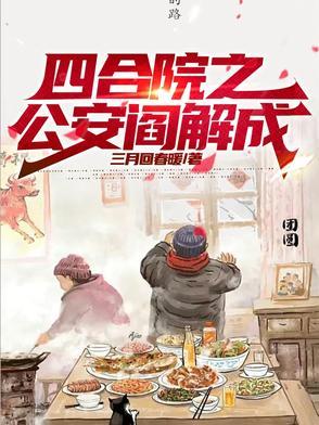 诸神之礼