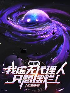 重生第一天，我把校花带去了酒店封面