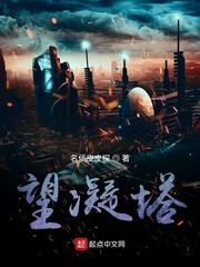 崩坏之不一样的空之律者