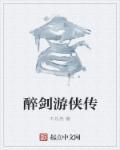 傩祭失败,蛇君前夫来索命