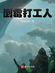 神槐
