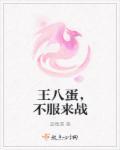 弒神日